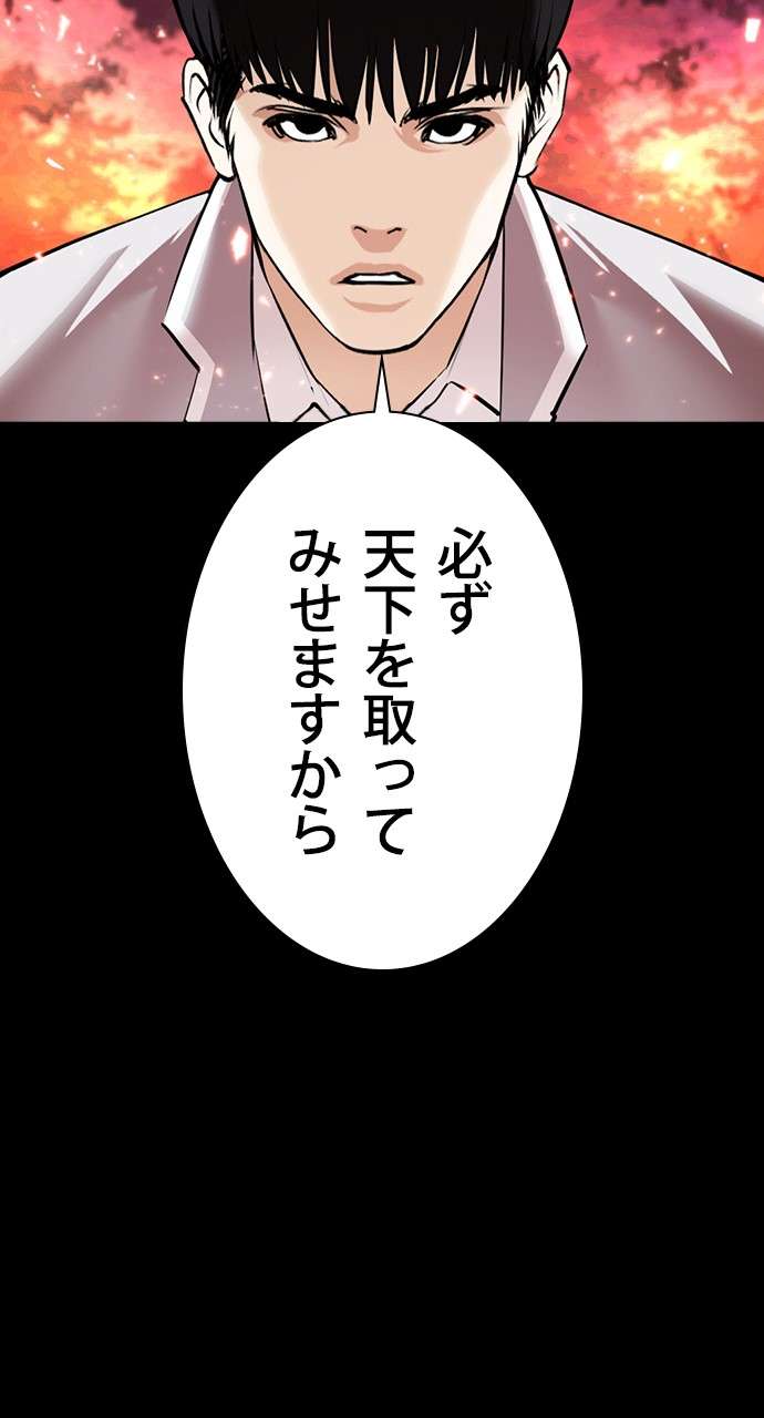 P81