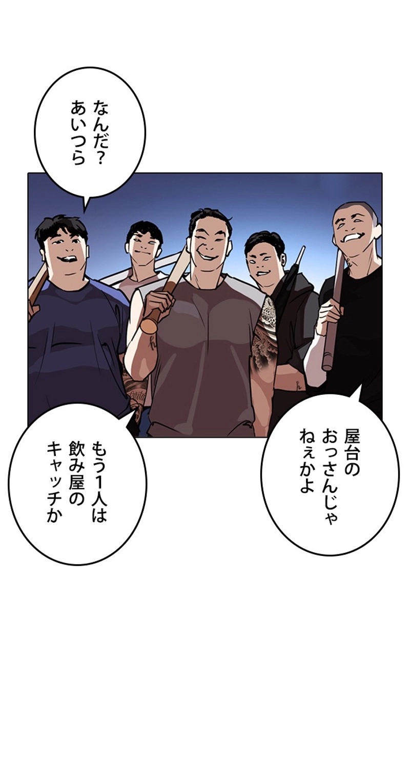 P93
