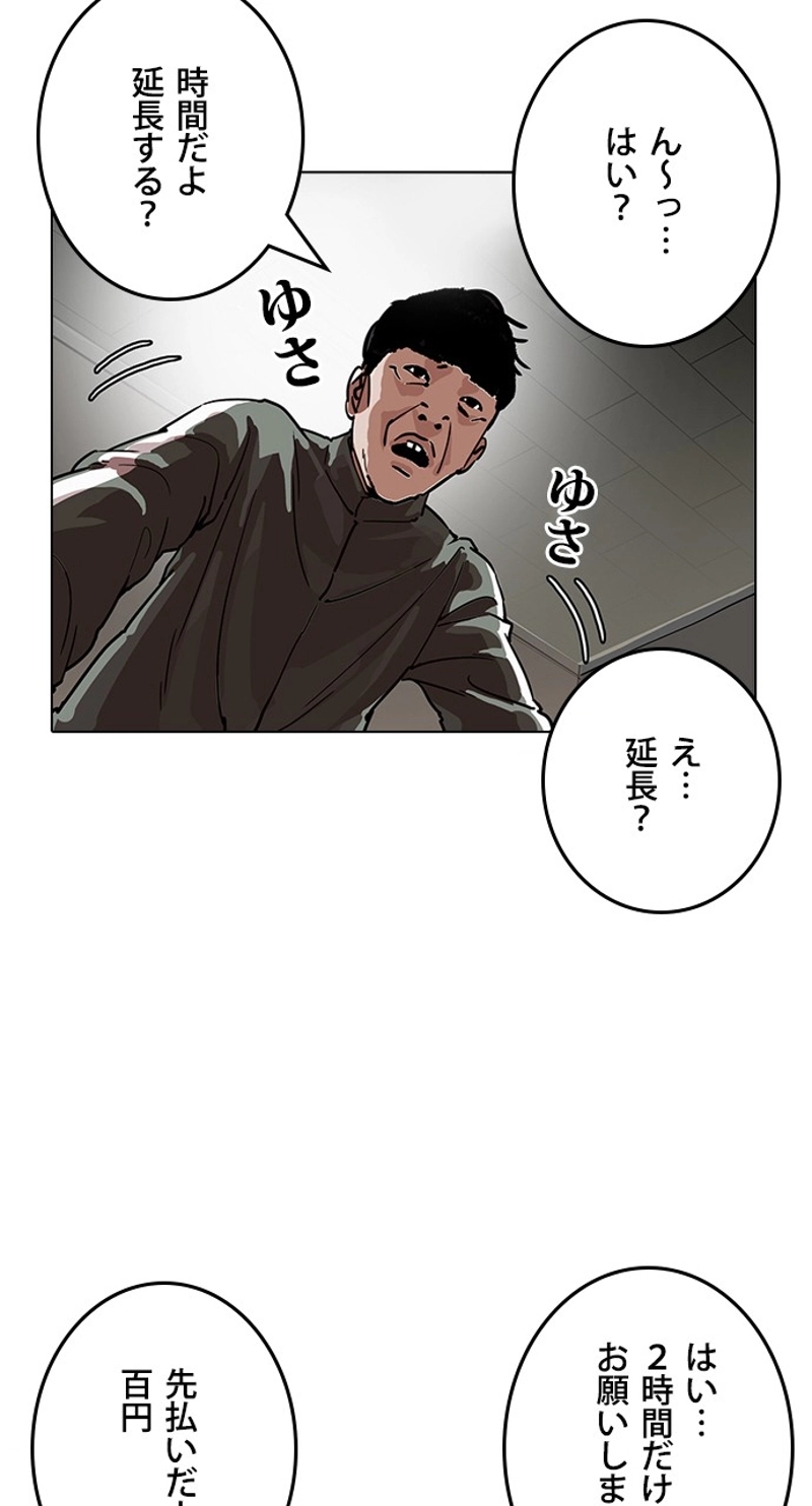 P87