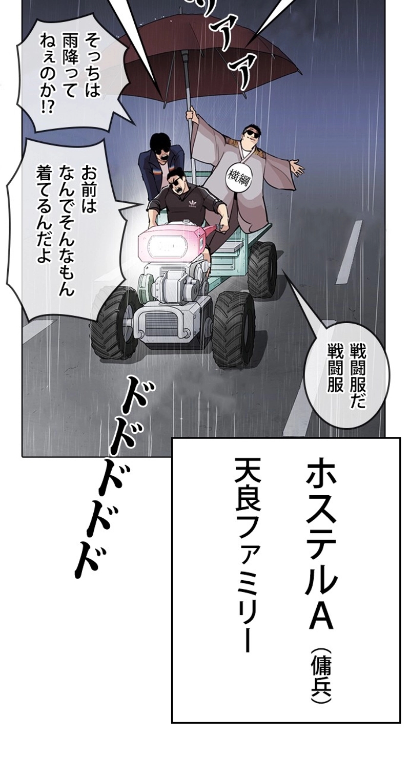 P114