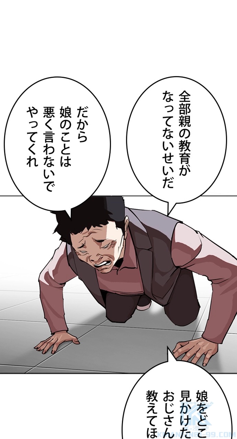 P49