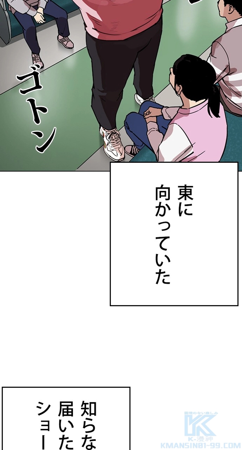 P88