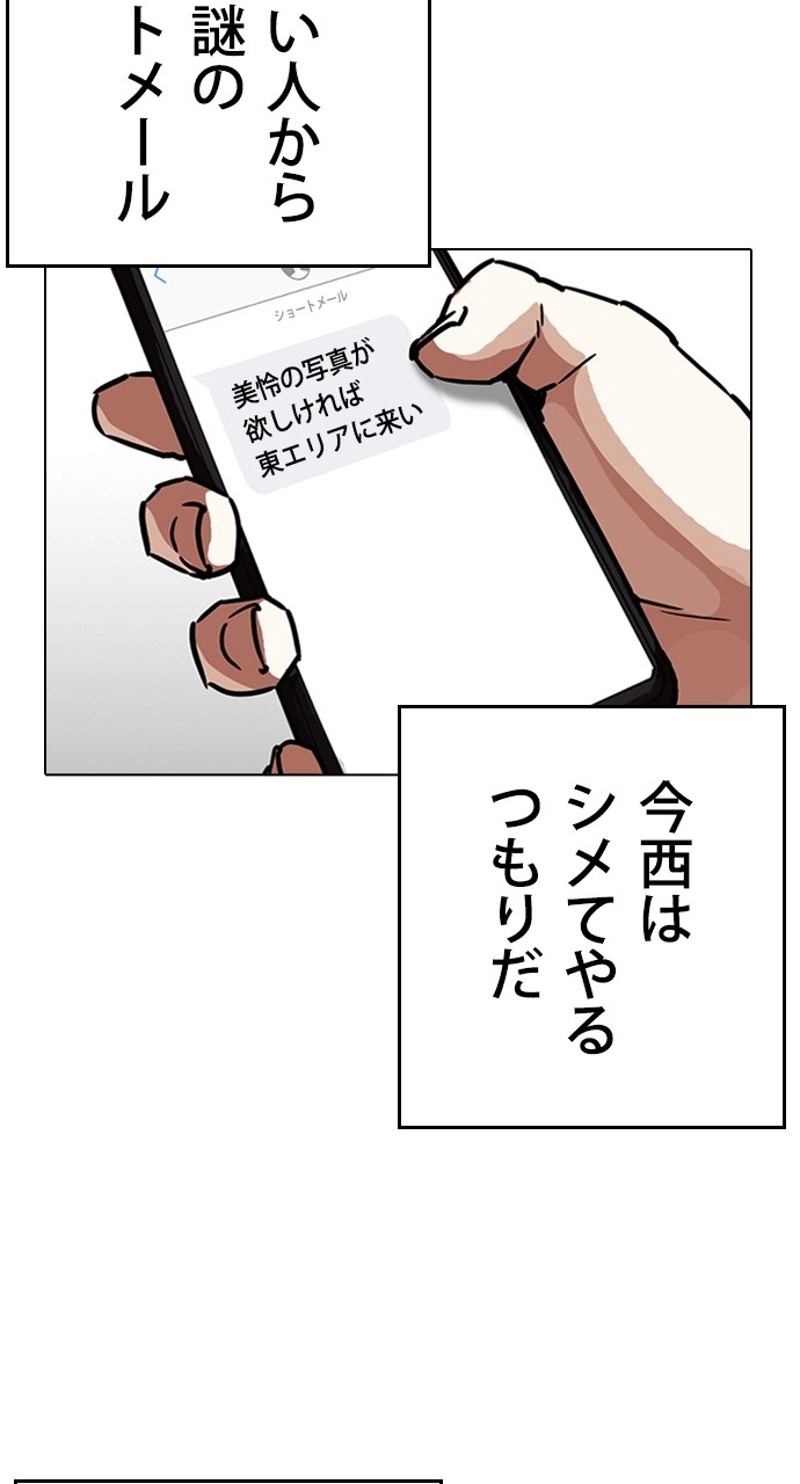 P89