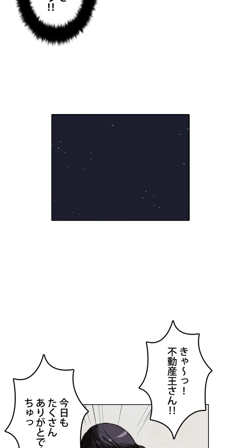 P44
