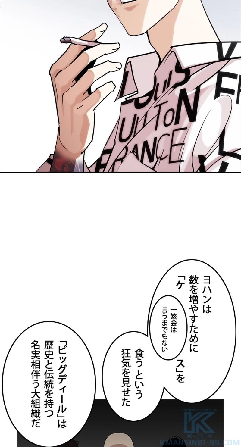 P49