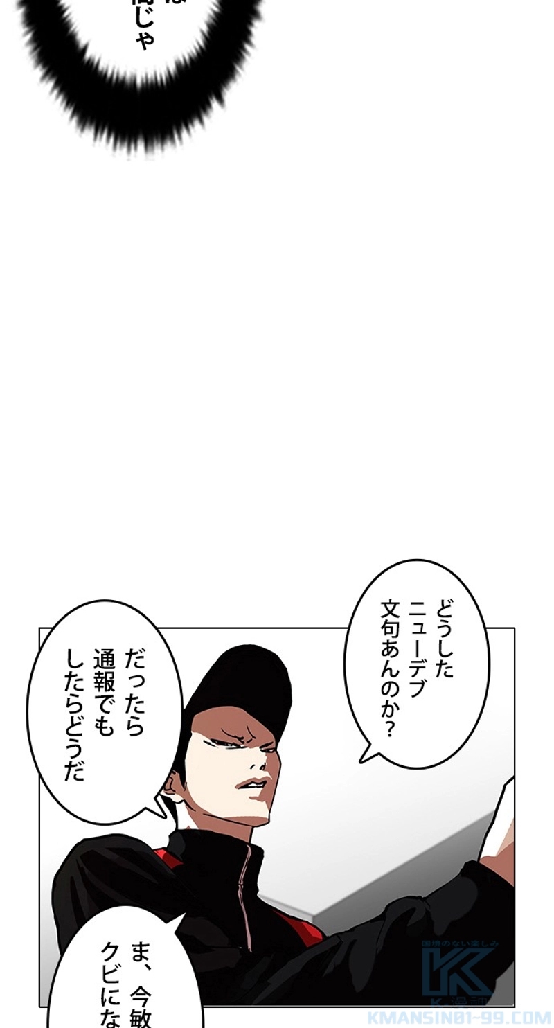 P43