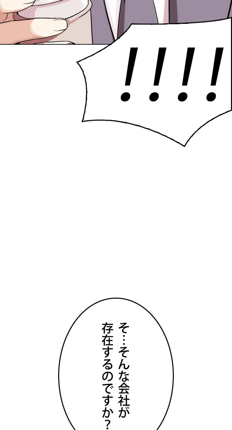 P56