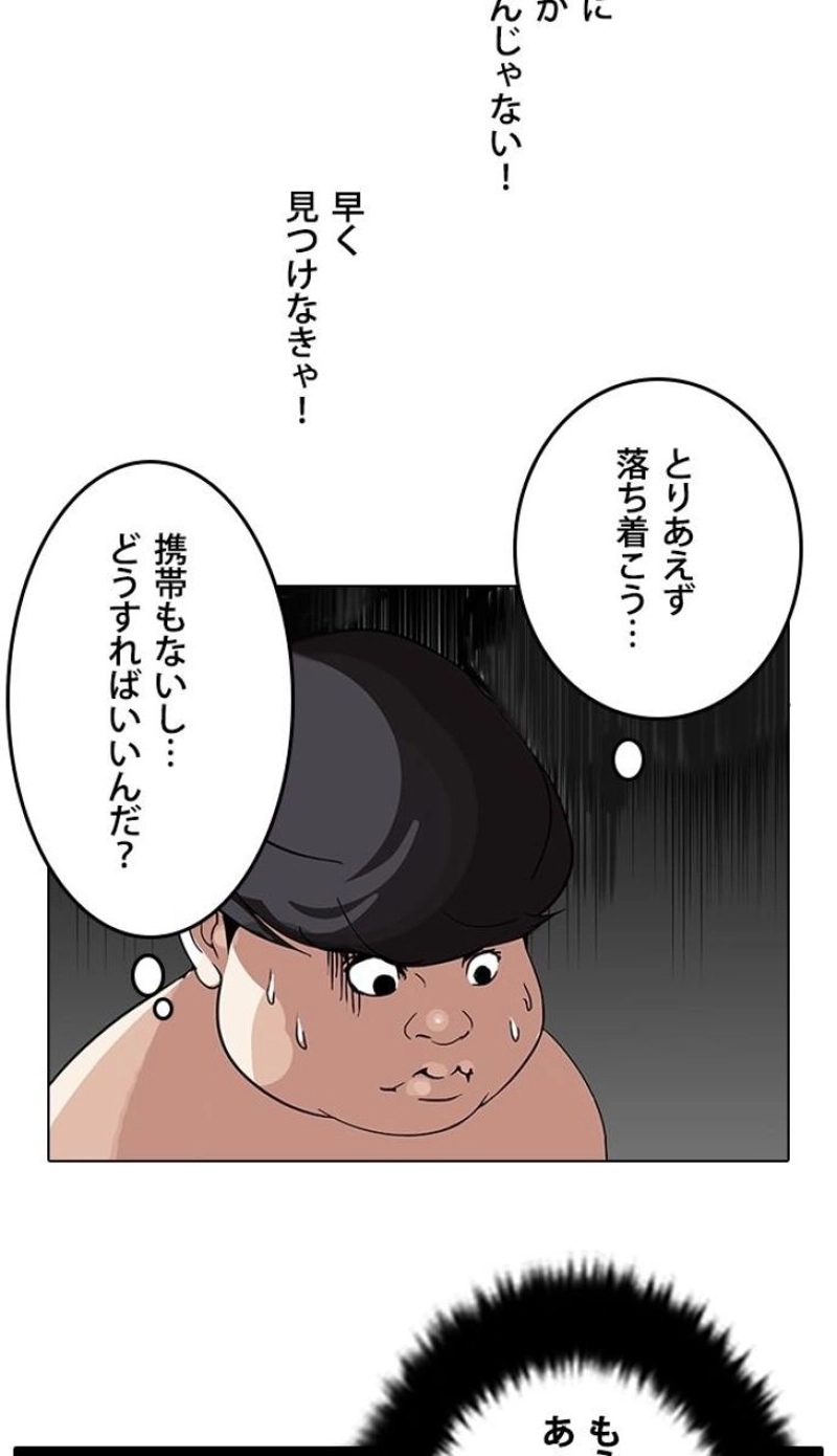 P89
