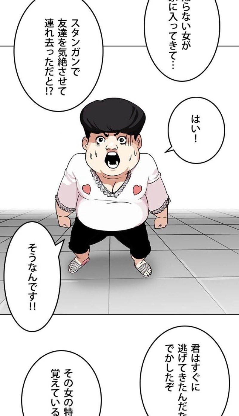 P99