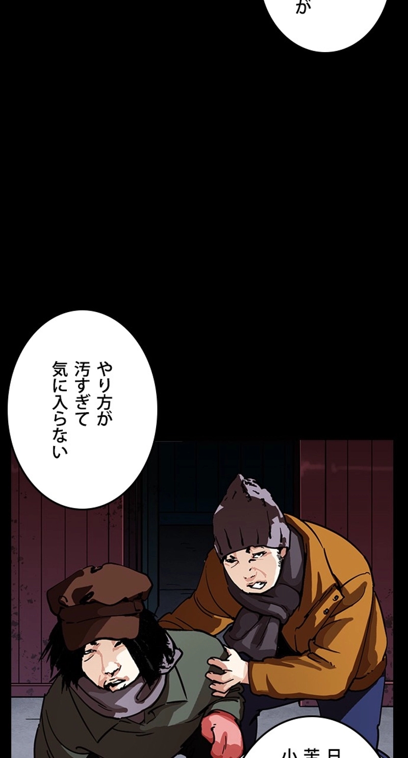 P114