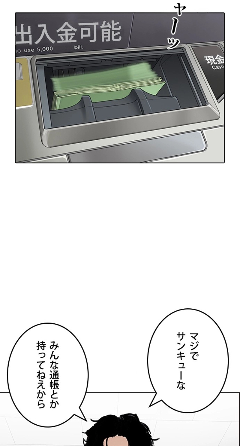 P50