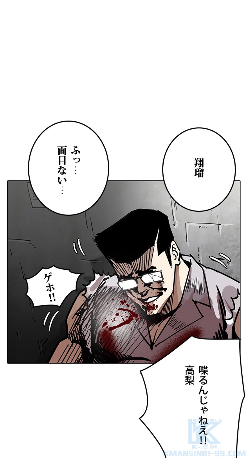 P43