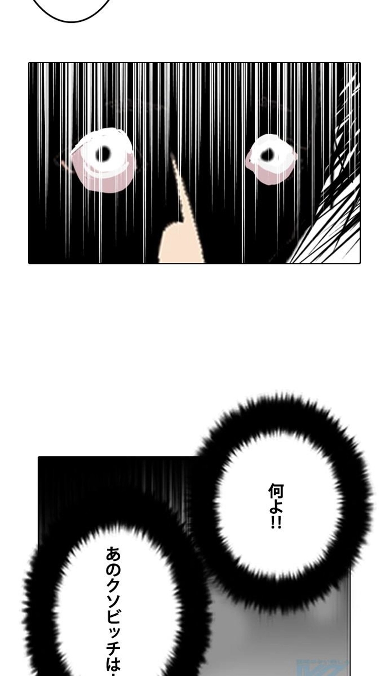 P55