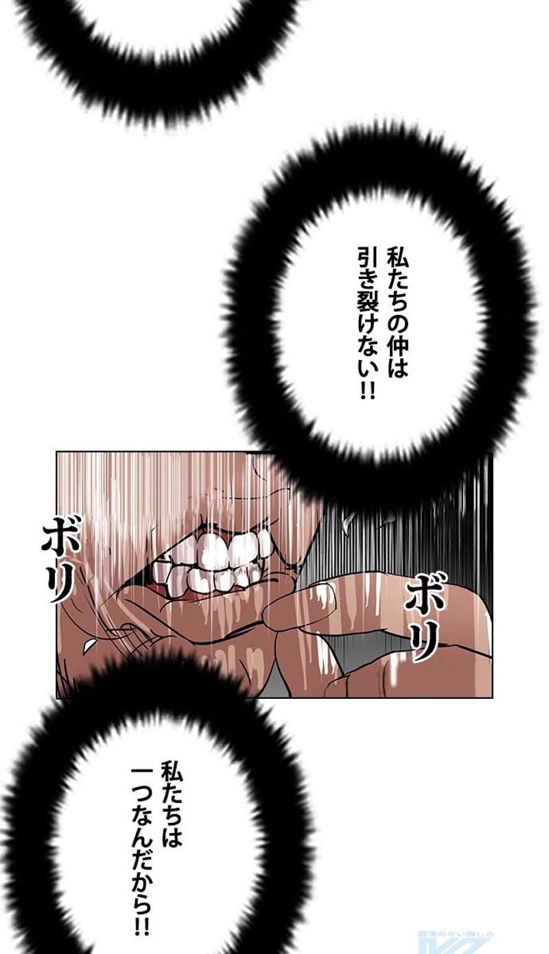 P61