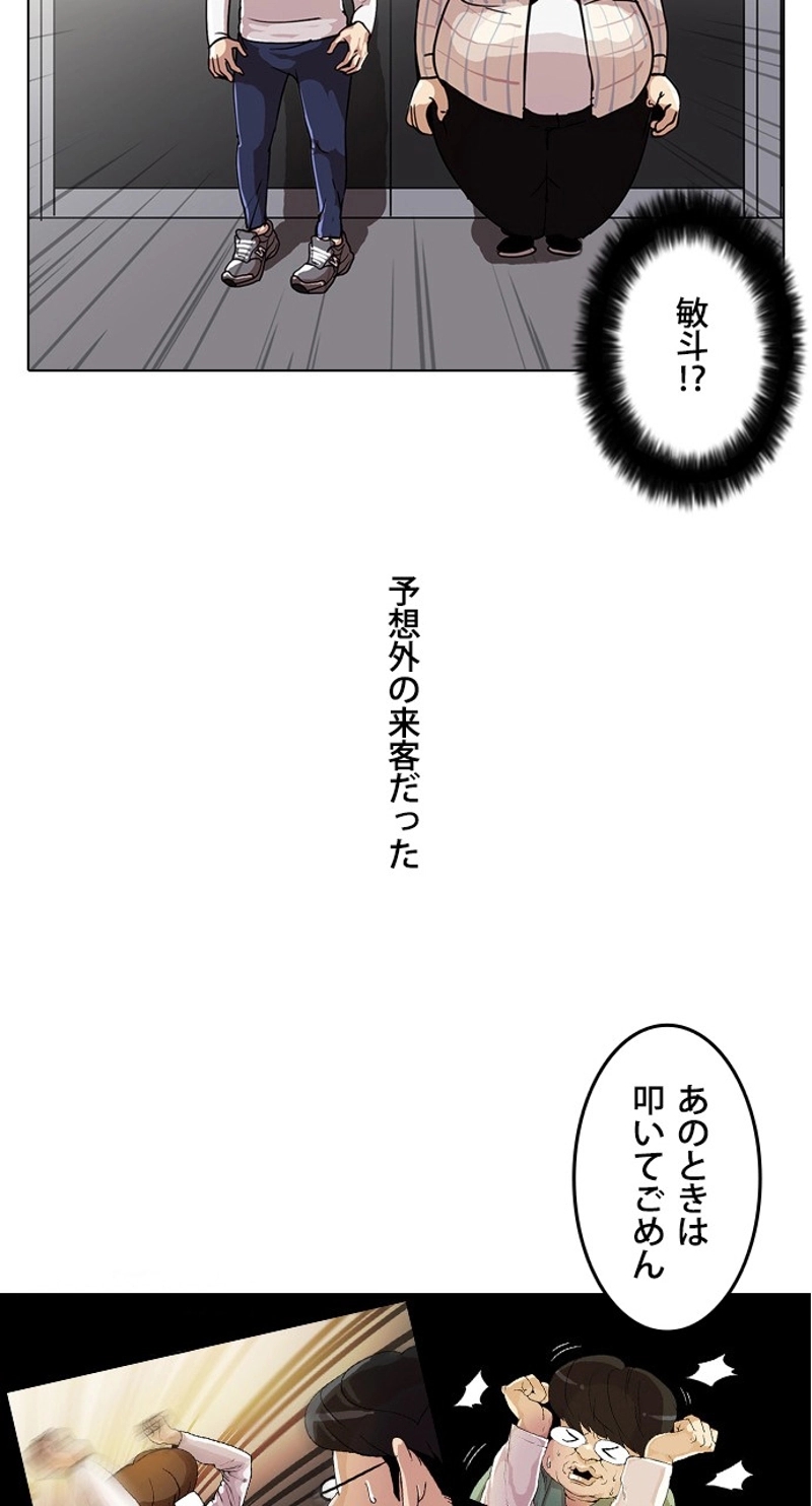 P48
