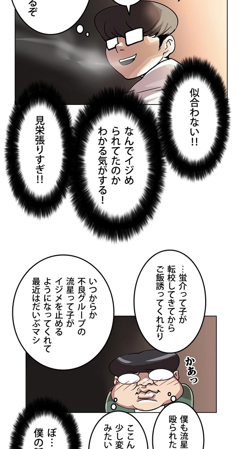 P61