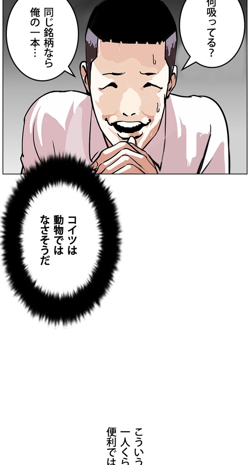 P53