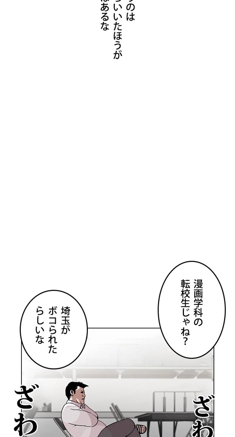 P54