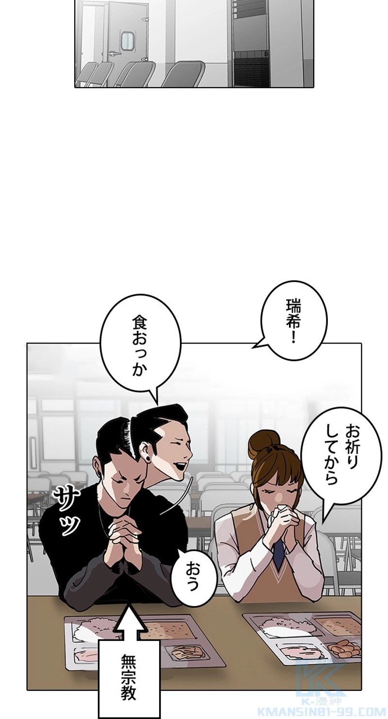P75
