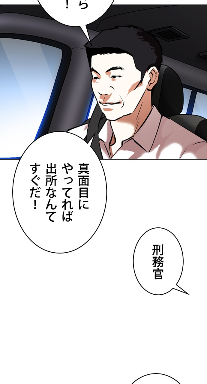 P38