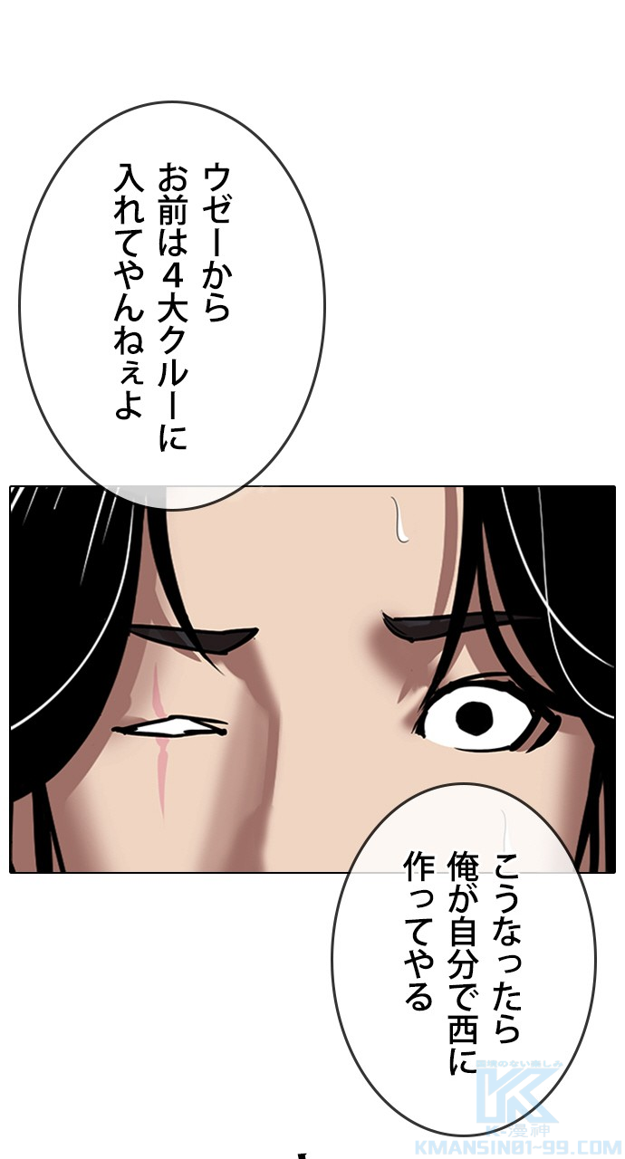 P88