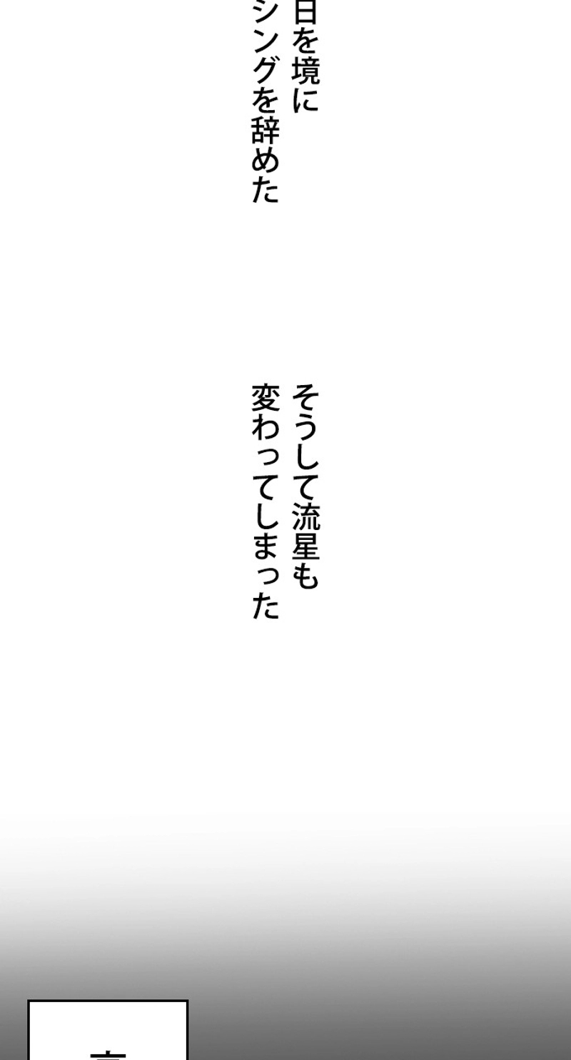 P54
