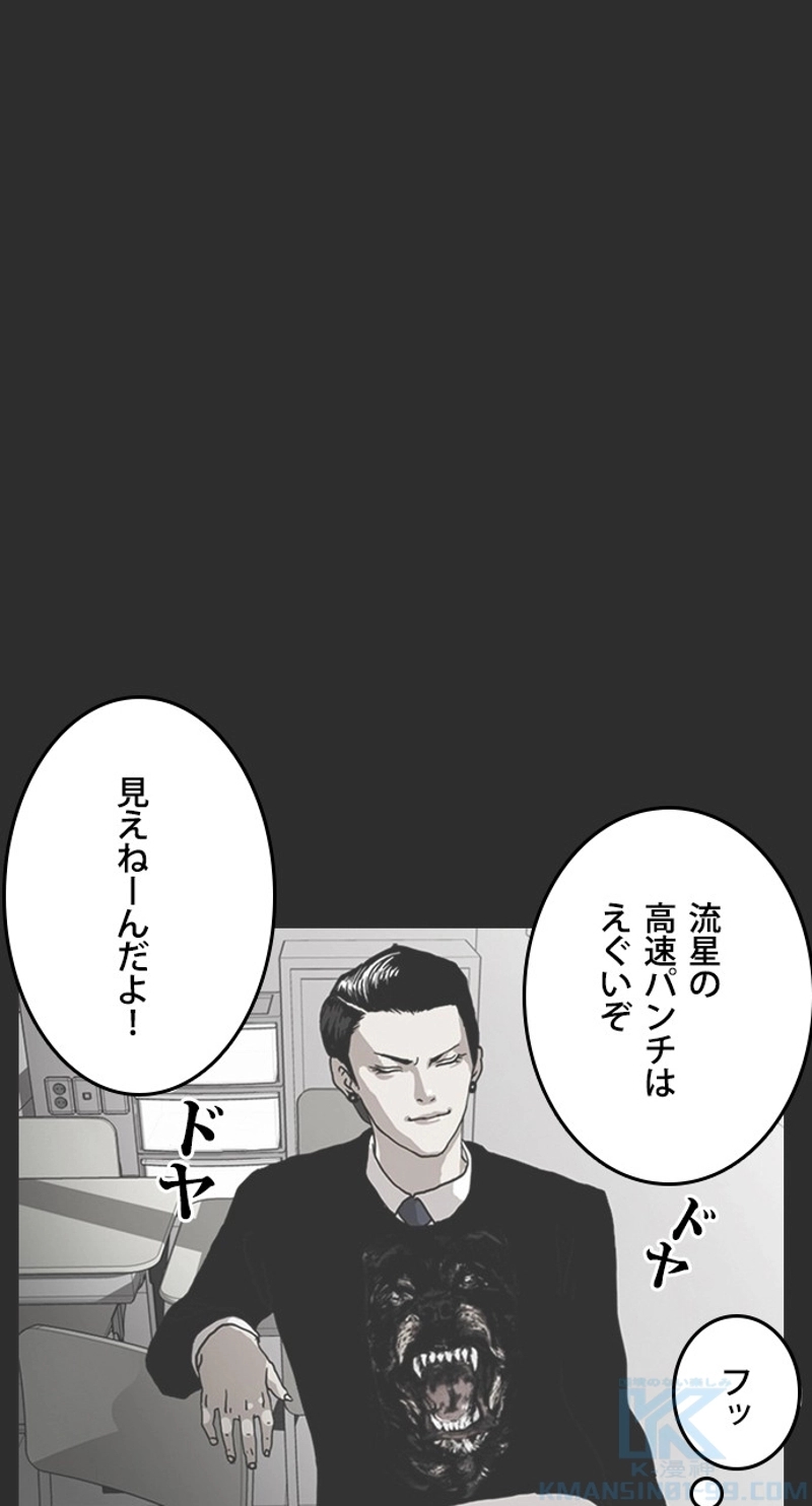 P58
