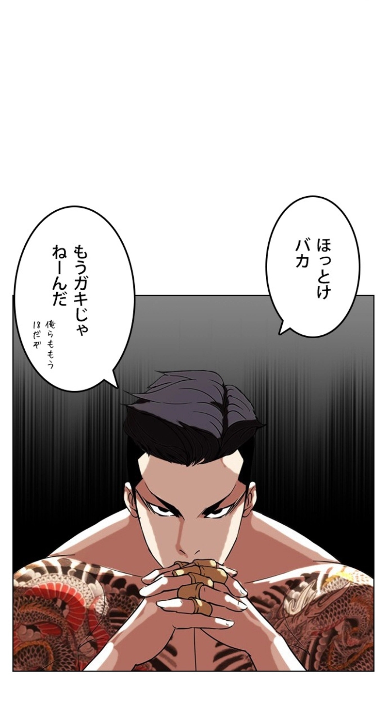 P44