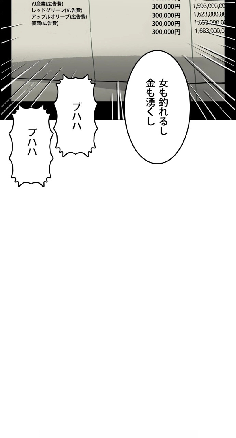 P49