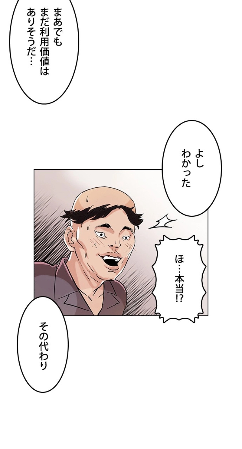 P53
