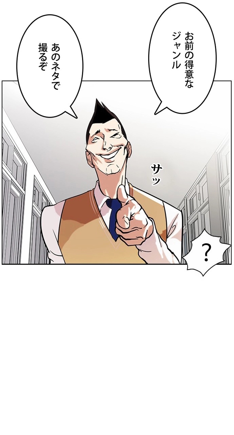 P54
