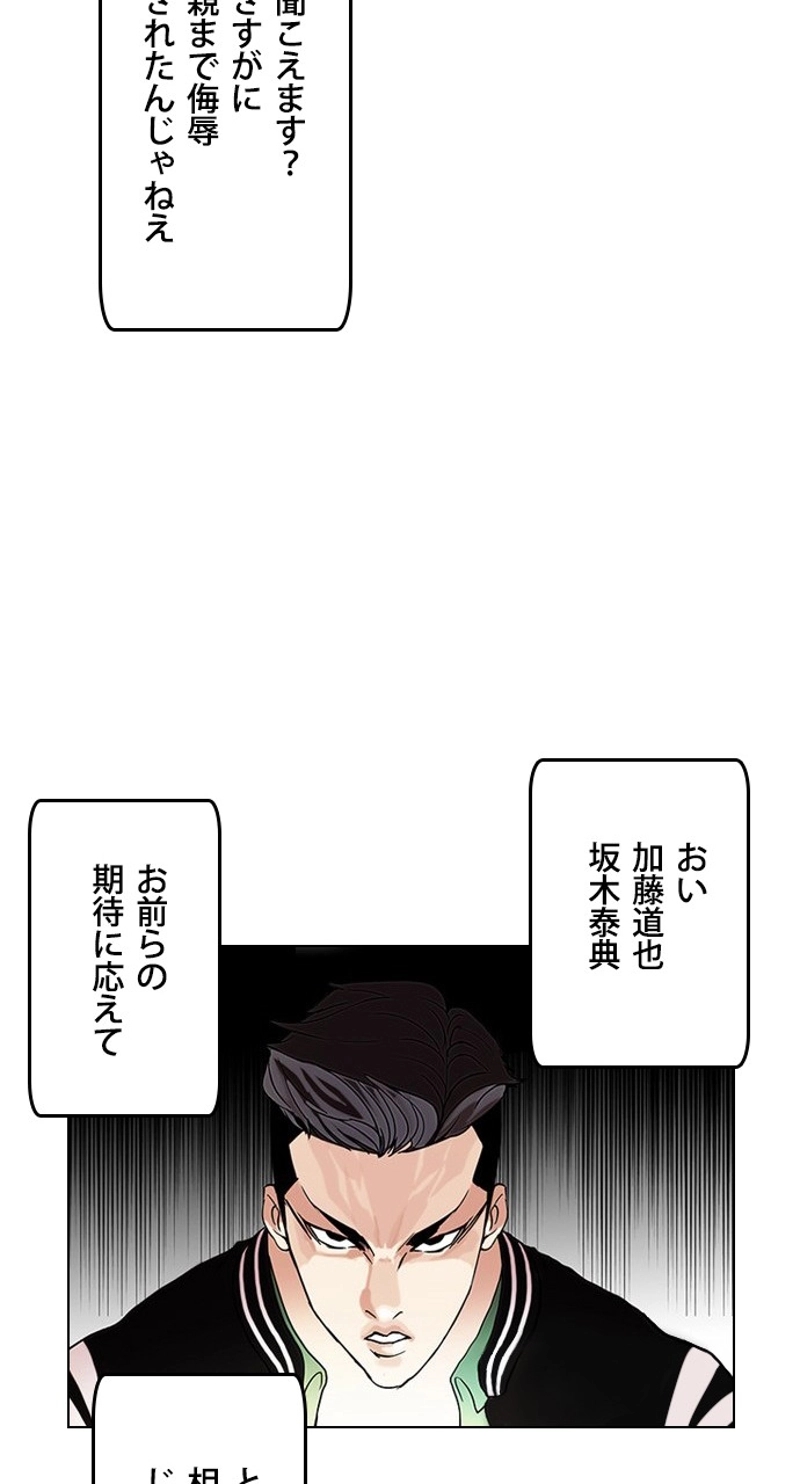 P69