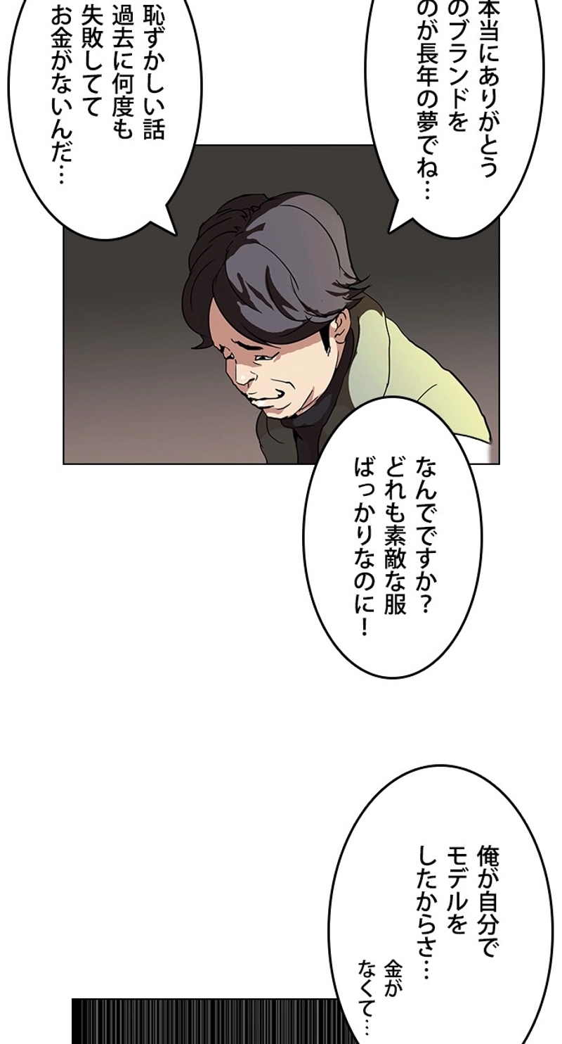 P58