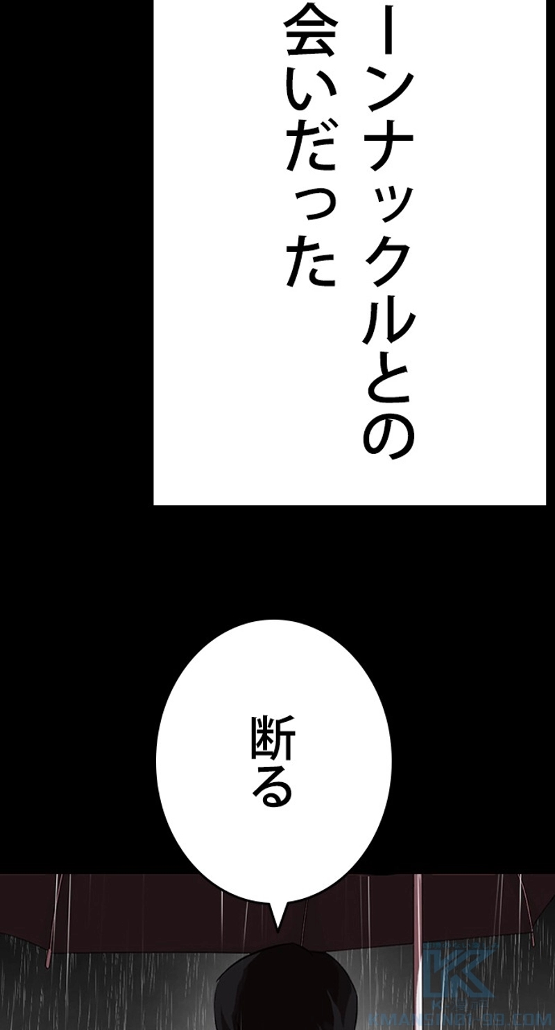 P103