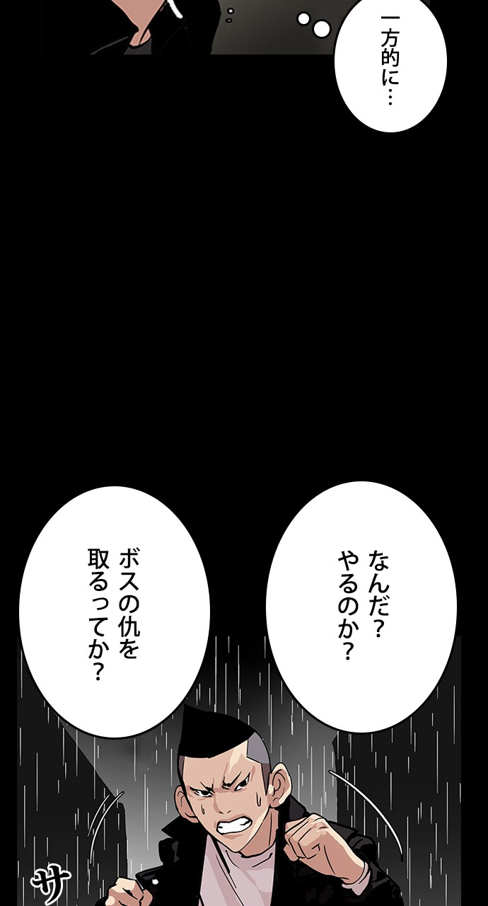 P144