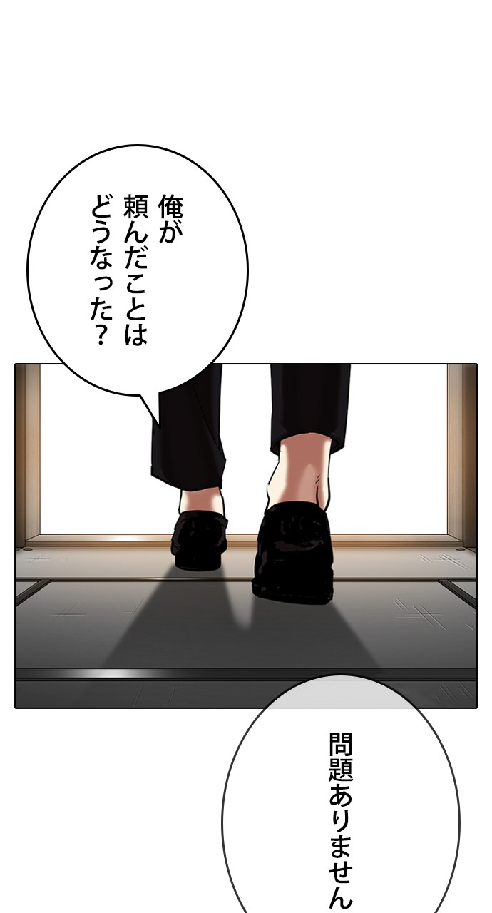 P171
