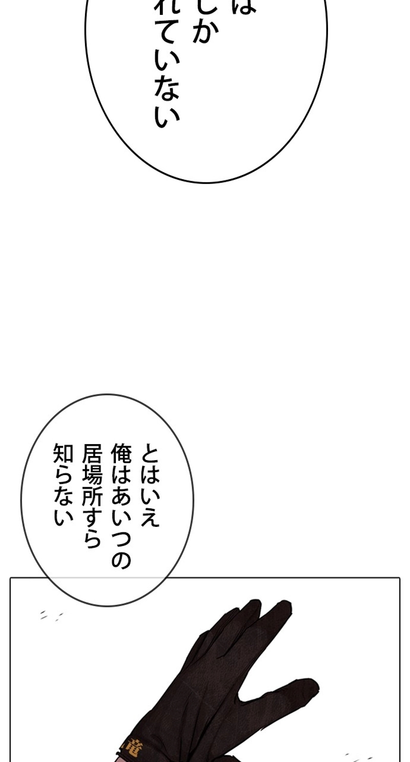 P186