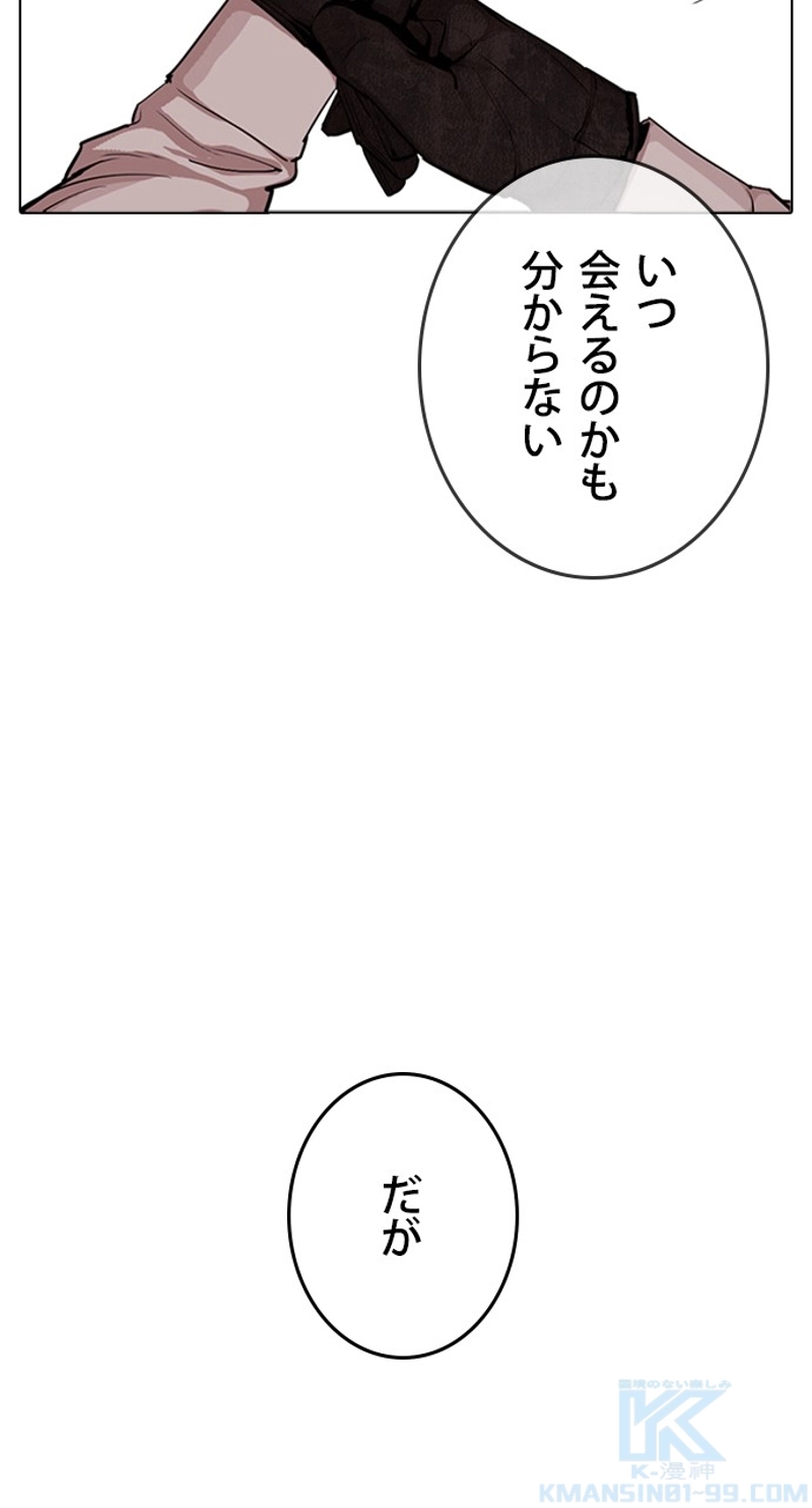 P187