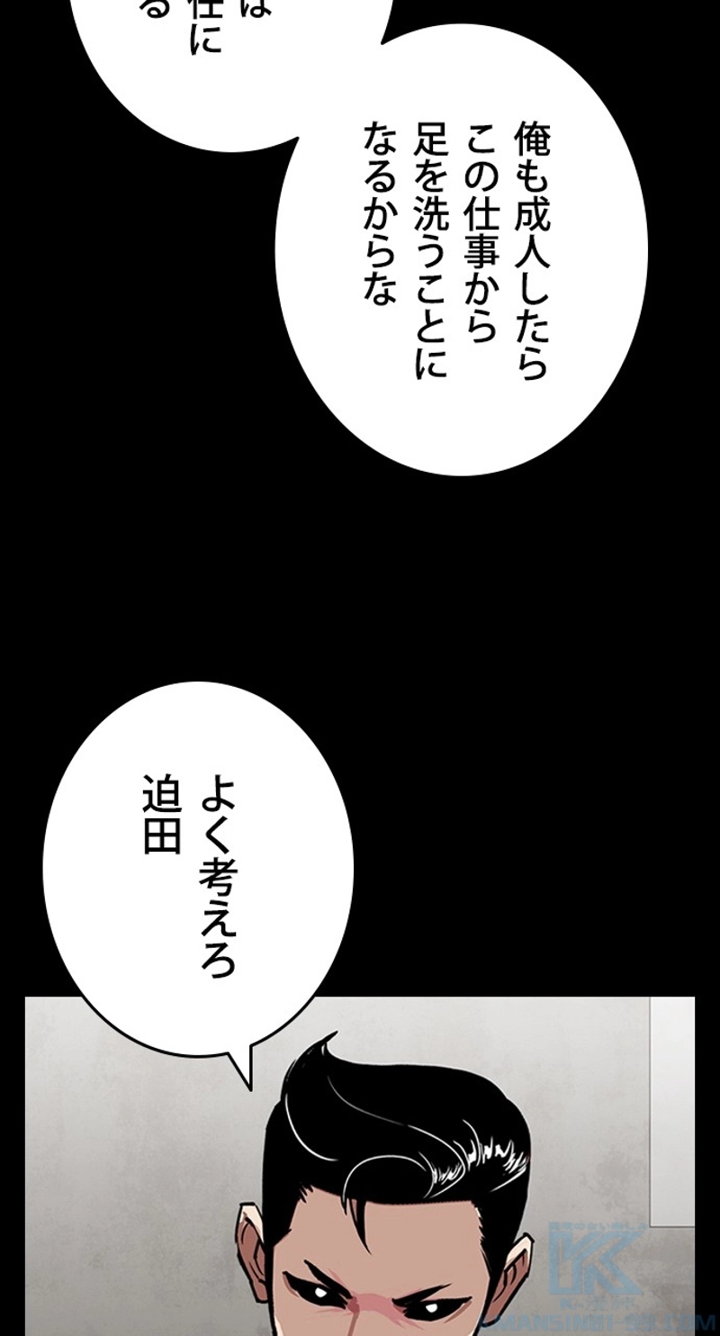 P31