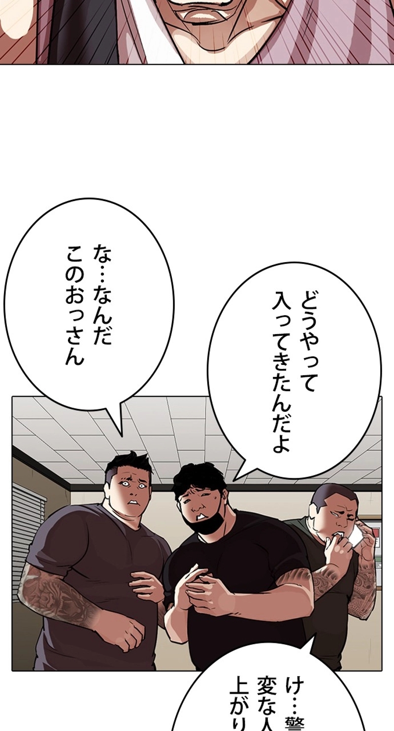 P44
