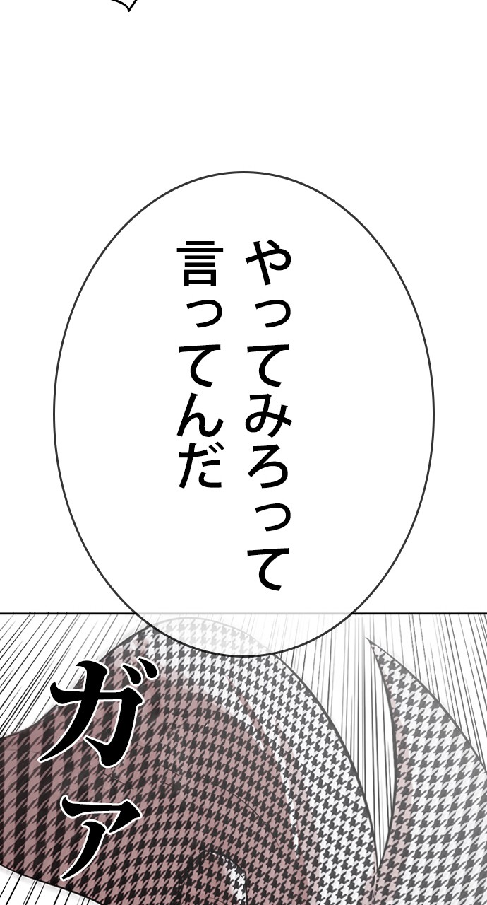P48