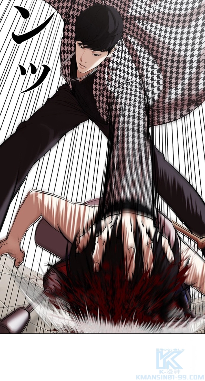 P49