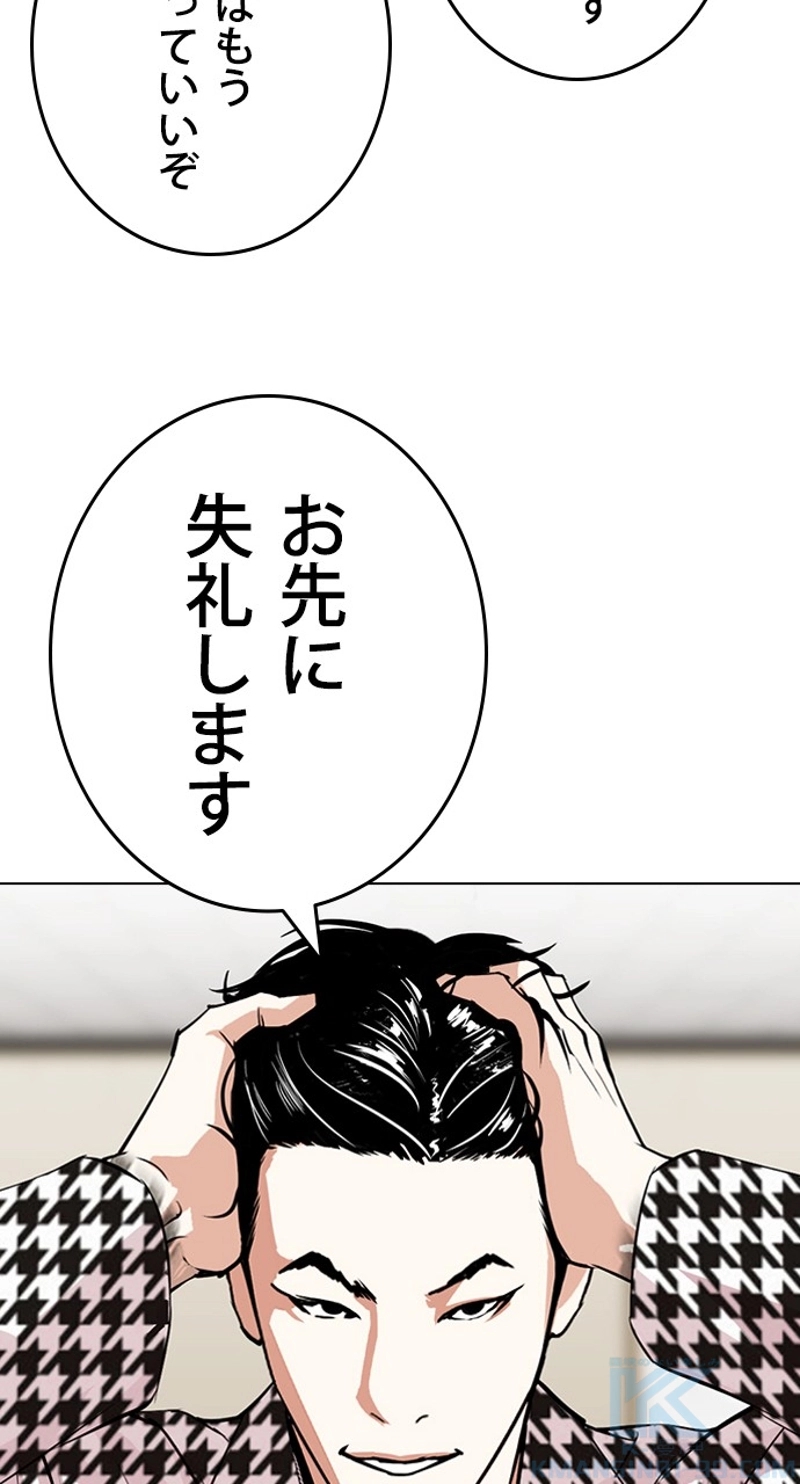 P67
