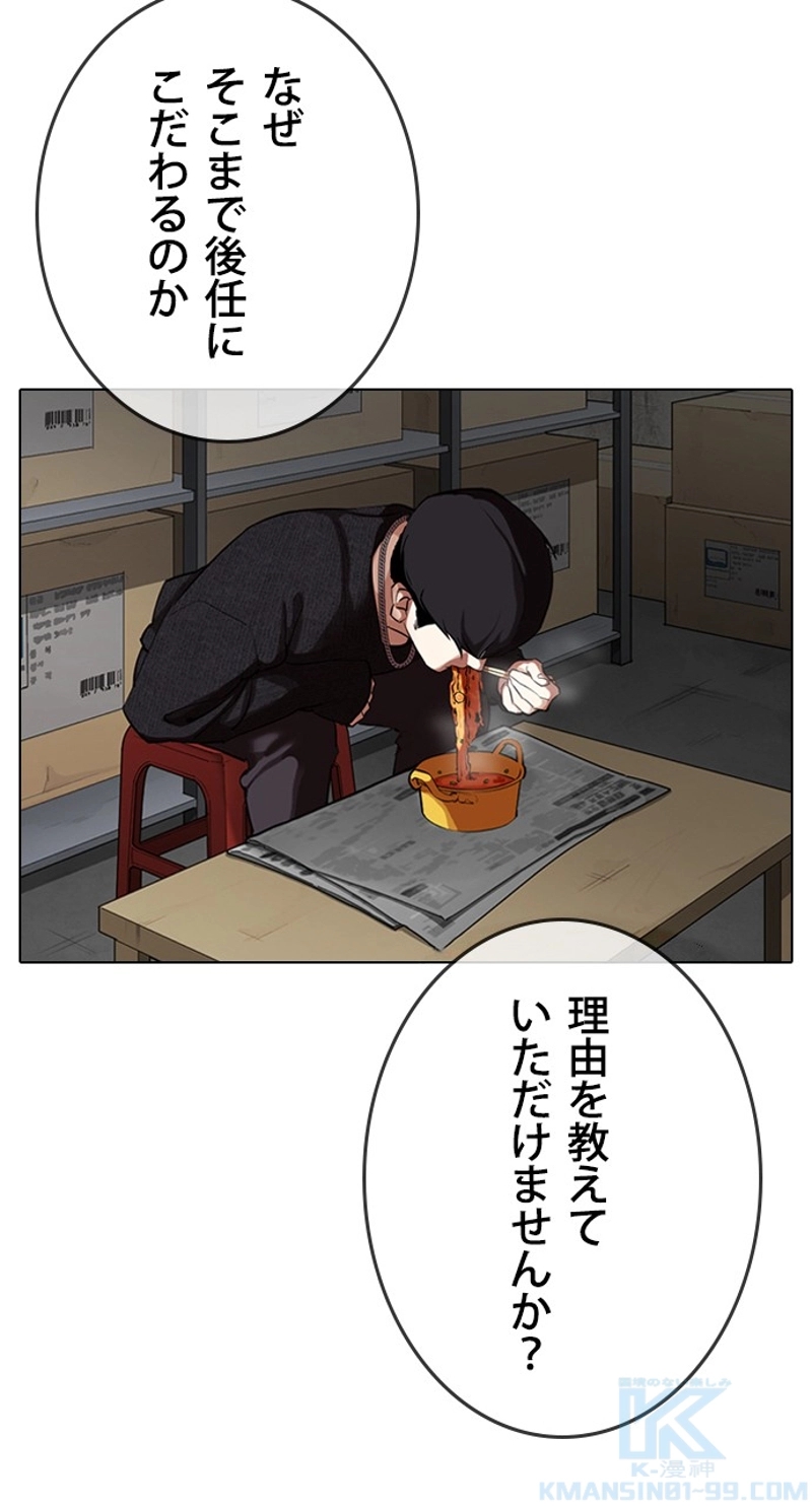 P79