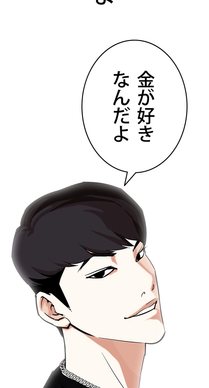 P83
