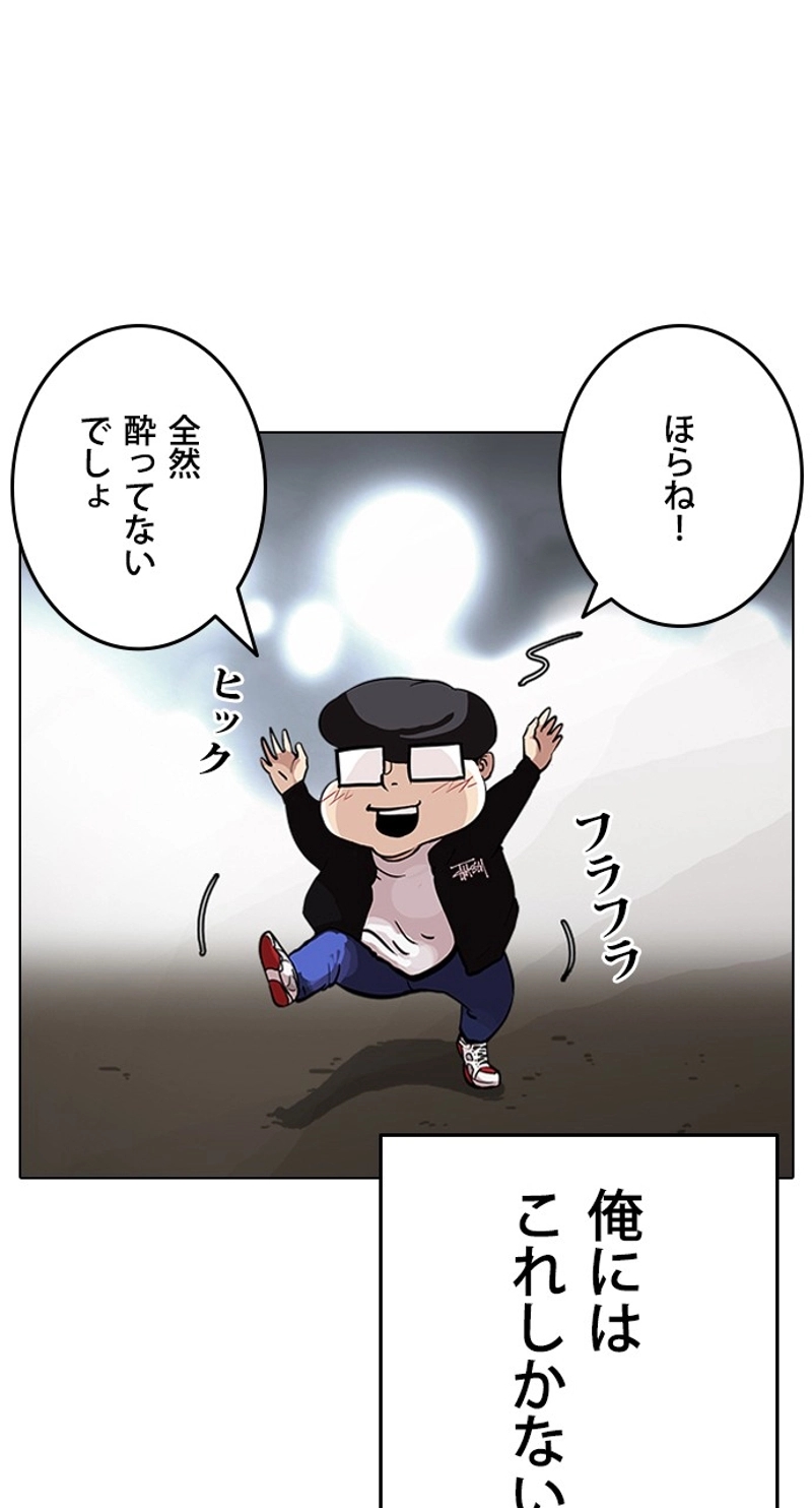 P89