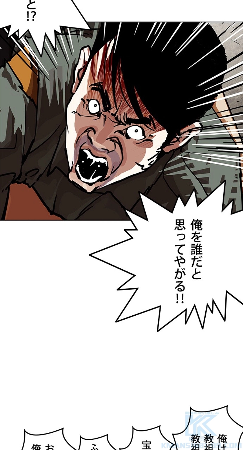 P64