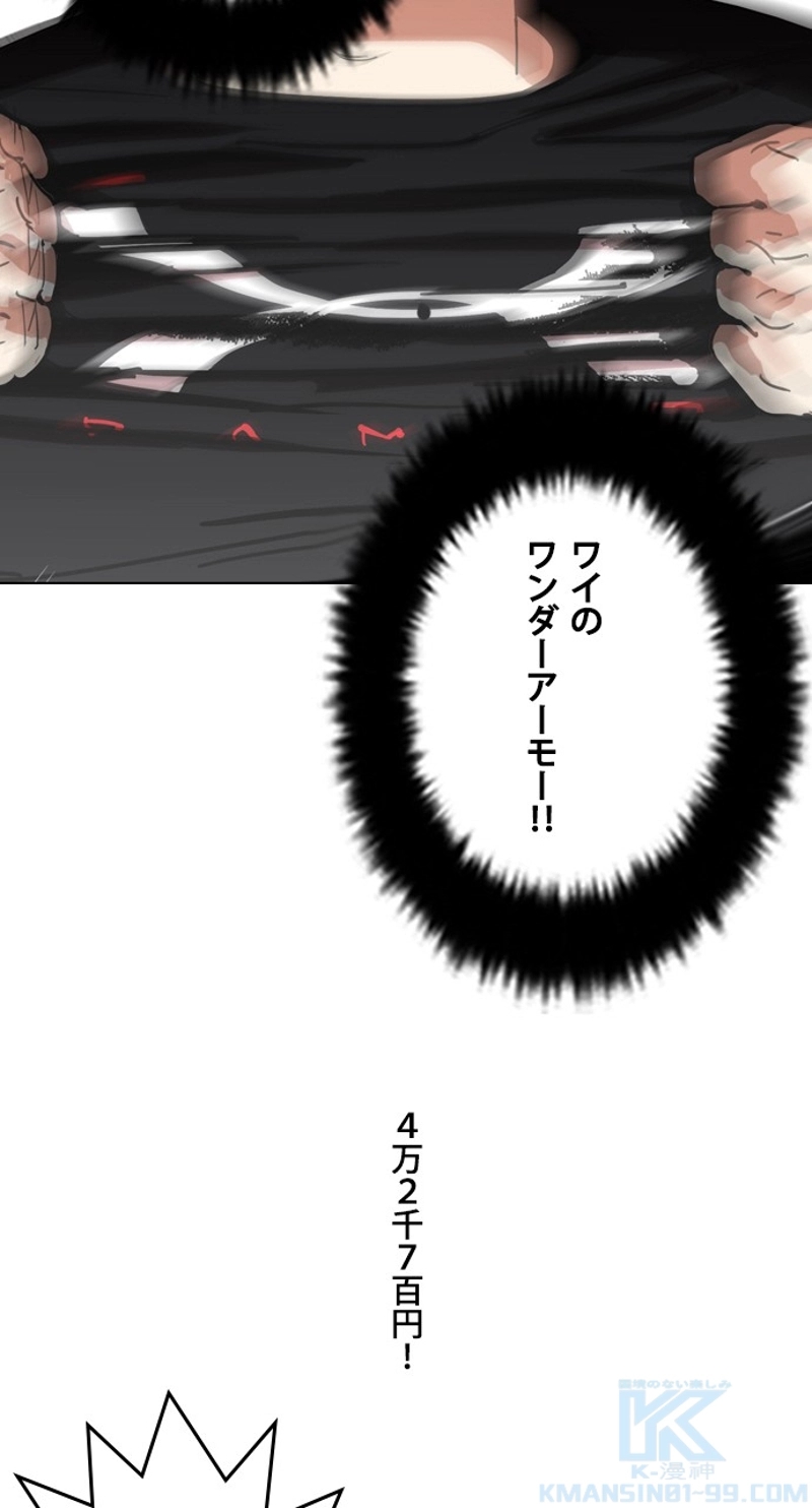 P52