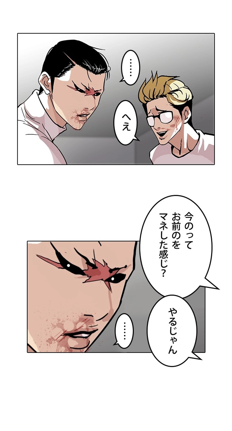 P48