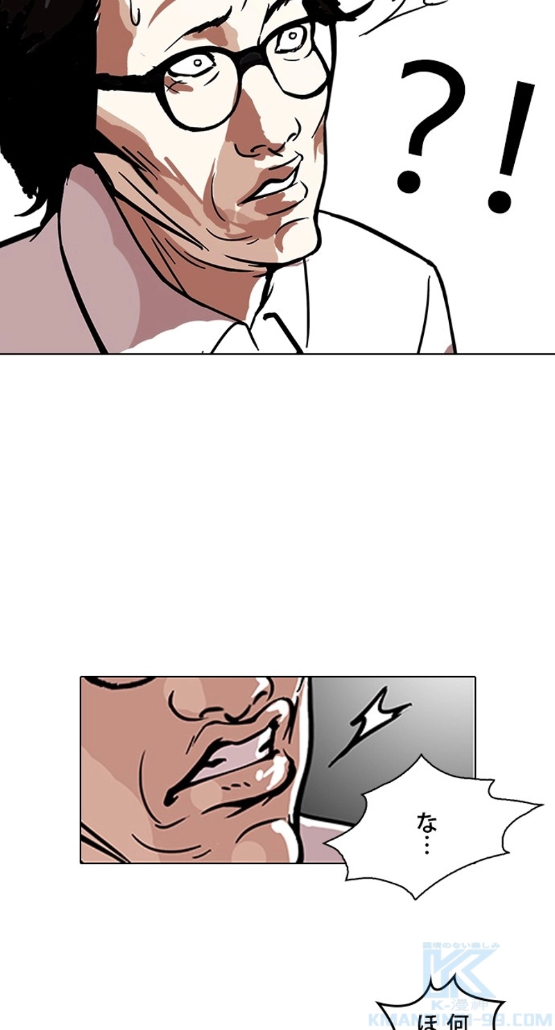 P58